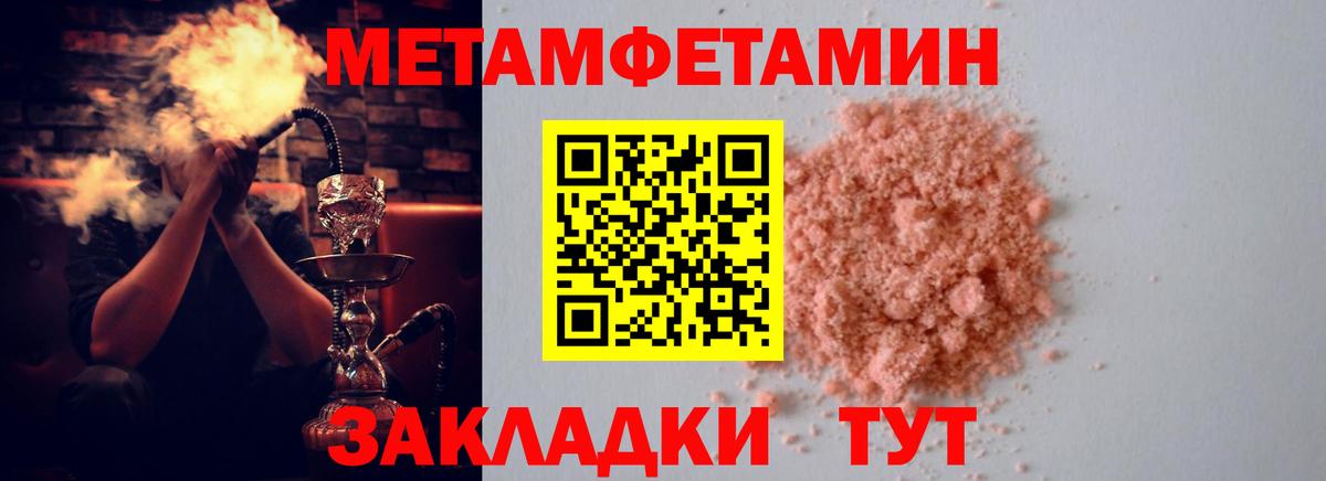 Гашиш Майский