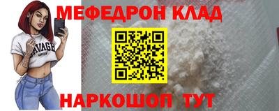 экстази Ирбит