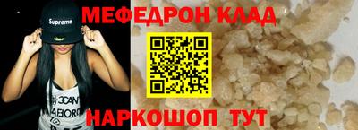 кокаин перу Ипатово