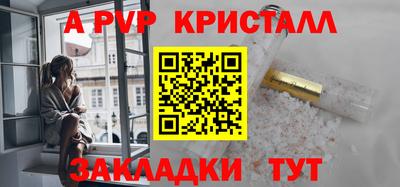 стафф Изобильный