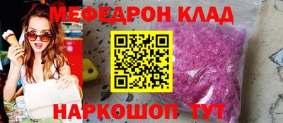 стафф Изобильный