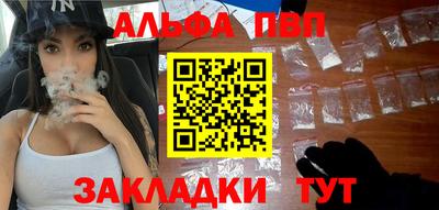 стафф Изобильный