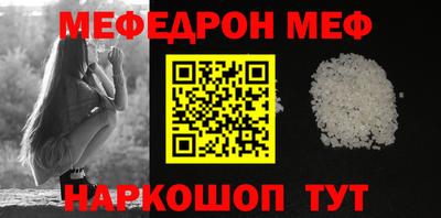 кокаин перу Ипатово
