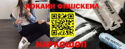 кокаин перу Ипатово