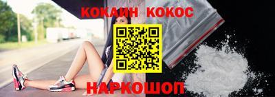 кокаин перу Ипатово