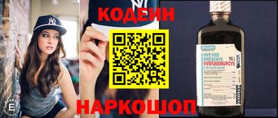 стафф Изобильный