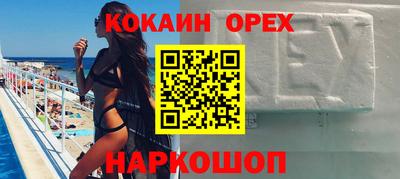 стафф Изобильный