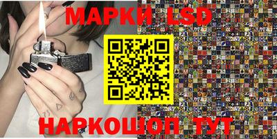 стафф Изобильный