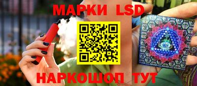 стафф Изобильный