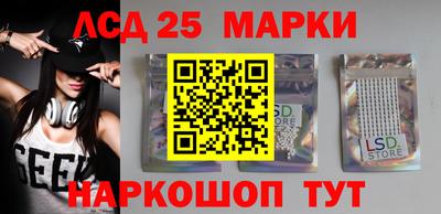 кокаин перу Ипатово