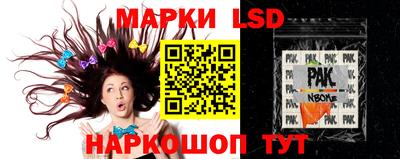 стафф Изобильный