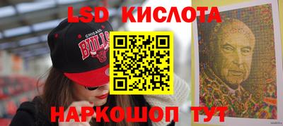 кокаин перу Ипатово