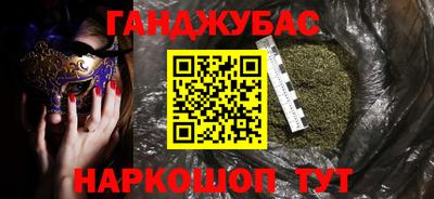 стафф Изобильный