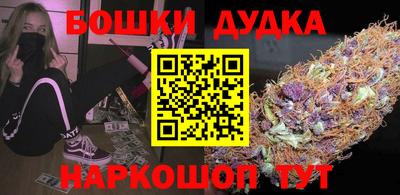 кокаин перу Ипатово