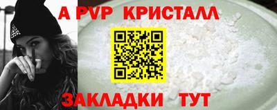 стафф Изобильный