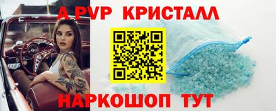 стафф Изобильный