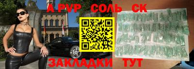 стафф Изобильный