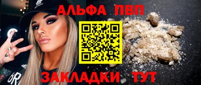 кокаин перу Ипатово