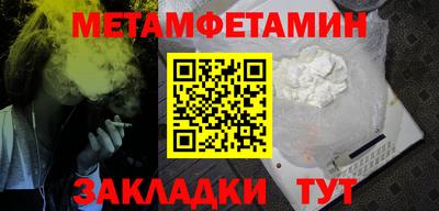 стафф Изобильный