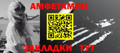 стафф Изобильный