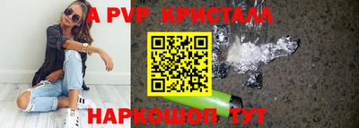 экстази Ирбит