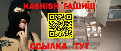 стафф Изобильный