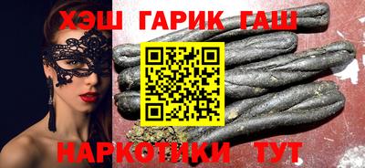 стафф Изобильный