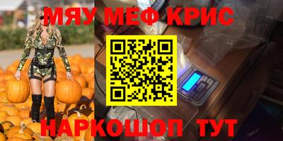 кокаин перу Ипатово