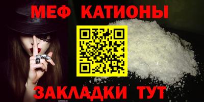 стафф Изобильный