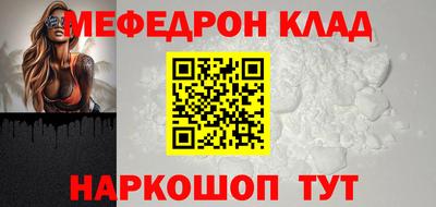 стафф Изобильный