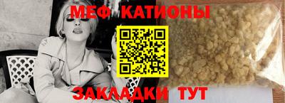 кокаин перу Ипатово