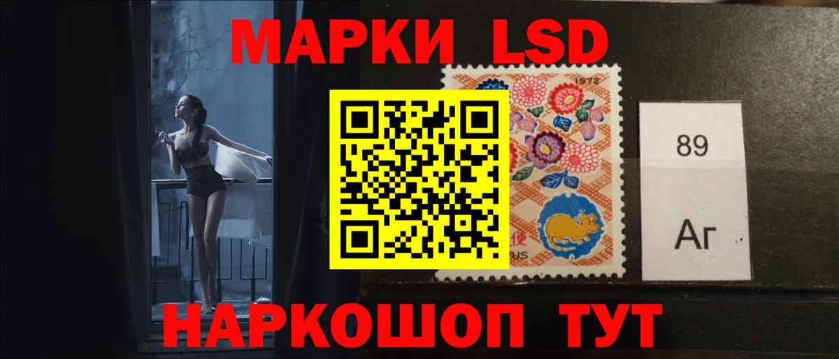 кракен ONION  LSD-25 экстази ecstasy  Лсд 25 экстази ecstasy  Вход с VPN  Майский 