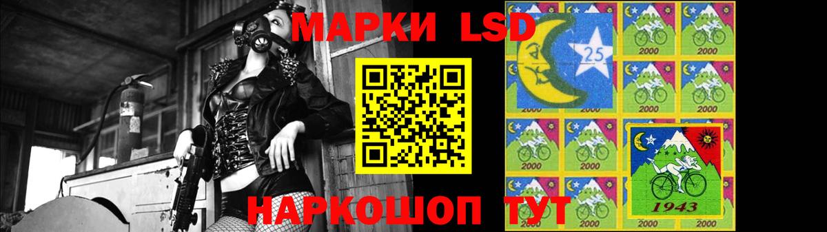 LSD-25 экстази ecstasy Майский