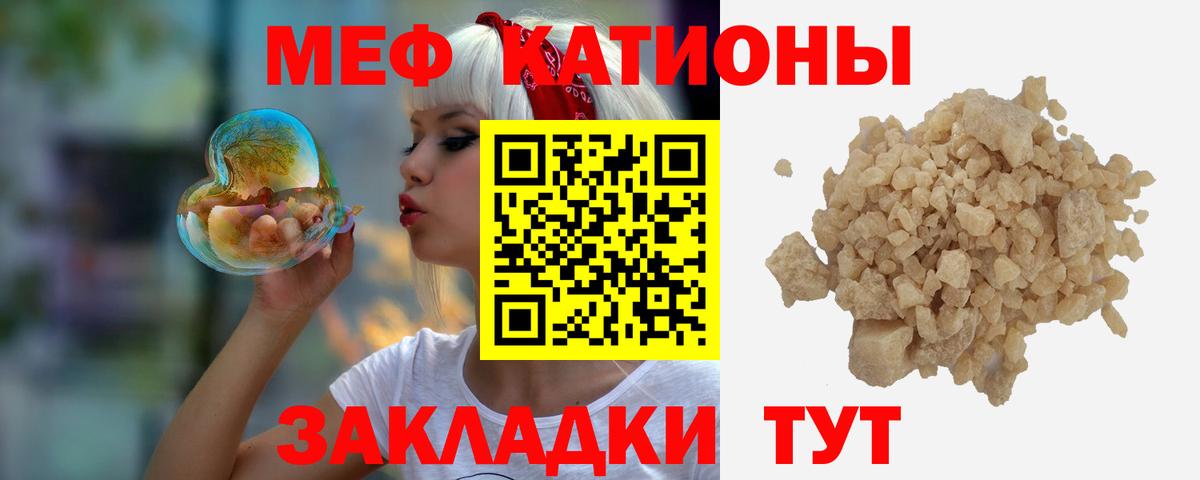 МЯУ-МЯУ мука  МЕФ  Вход с VPN  МЕФ  МЯУ-МЯУ 4 MMC  Майский 
