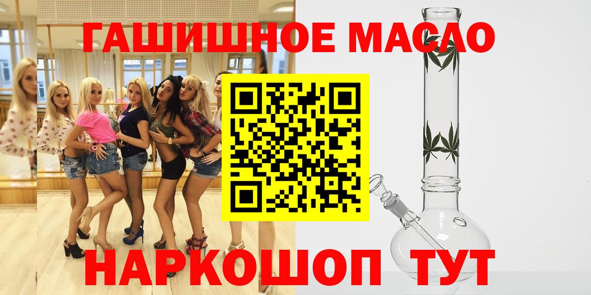 МАРИХУАНА  Вход с VPN  Меф кристаллы  A PVP СОЛЬ   ЭКСТАЗИ  Майский  ГАШИШ  МАРИХУАНА 
