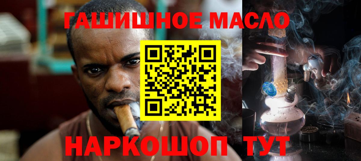 Майский  Дистиллят ТГК вейп с тгк  Вход с VPN 