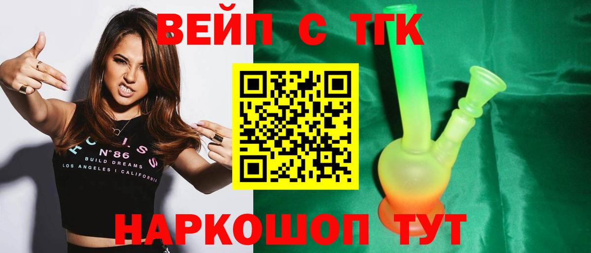 Дистиллят ТГК THC oil Майский
