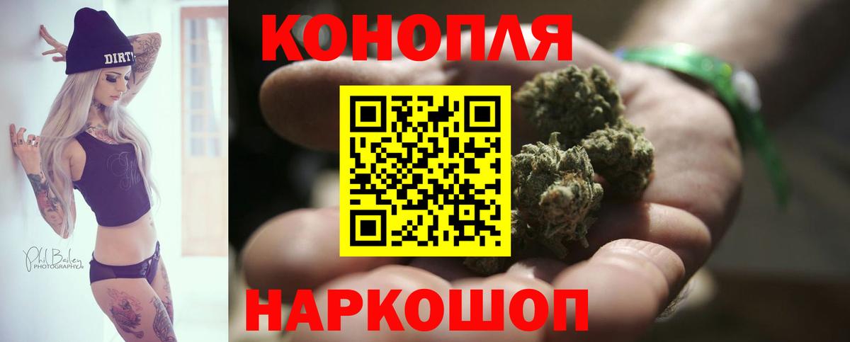 Канабис SATIVA & INDICA Майский