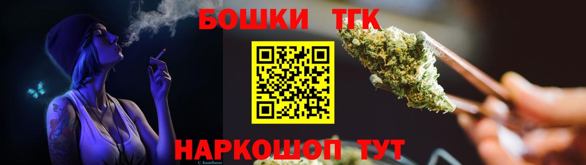 Майский  Бошки Шишки SATIVA & INDICA  Вход с VPN  Бошки марихуана MAZAR  Каннабис OG Kush 